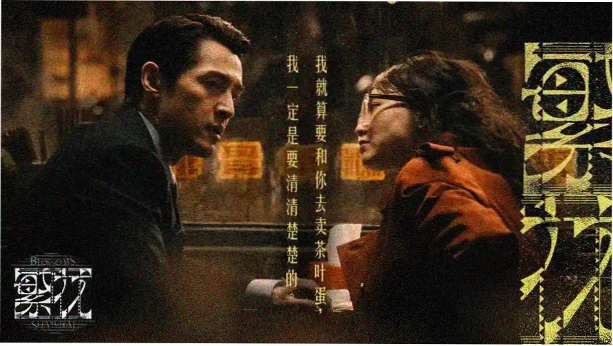 悬疑烧脑片单扩容 高分悬疑影视大全