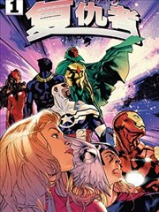 漫画改编电影边界探讨 专题配图